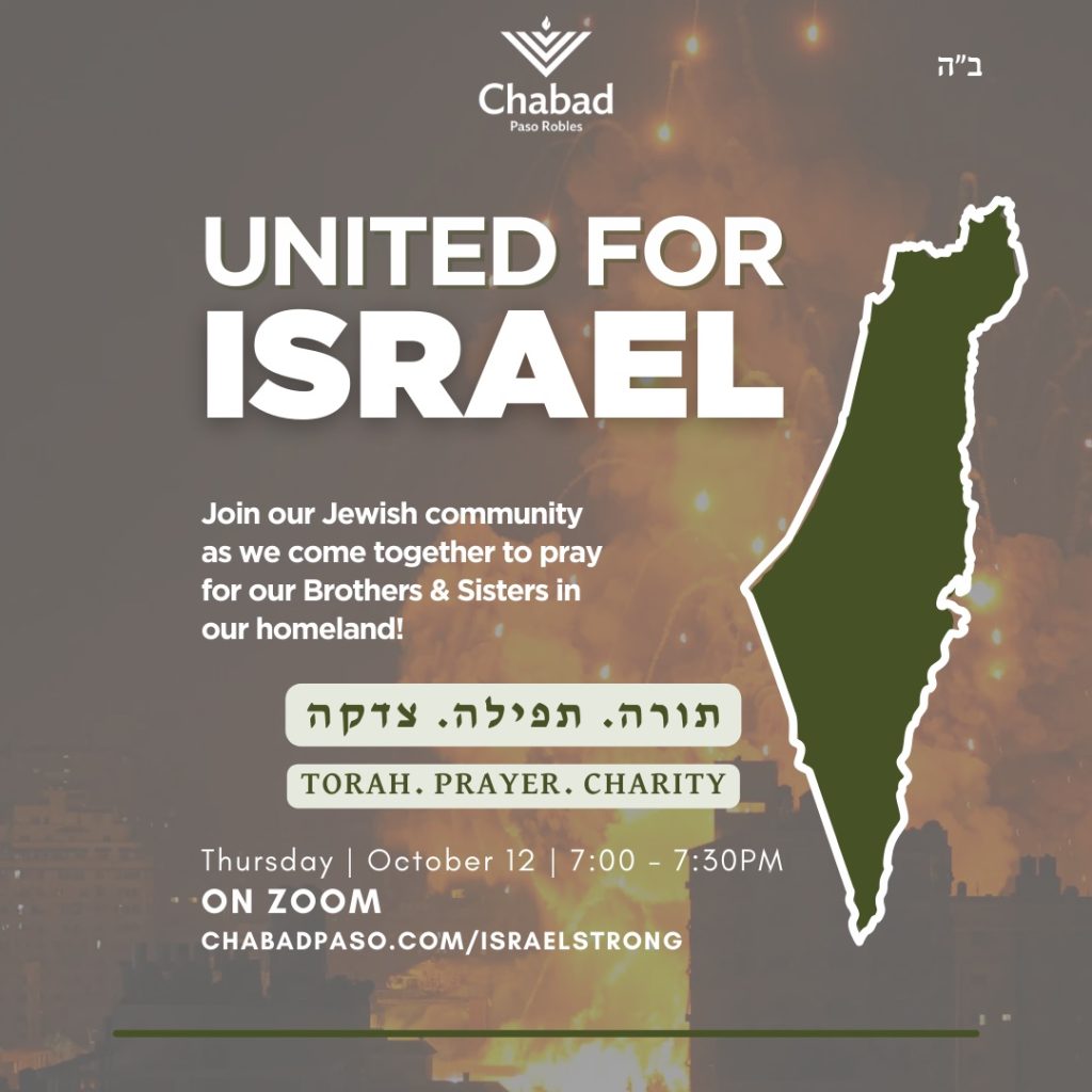 2023 United for Israel