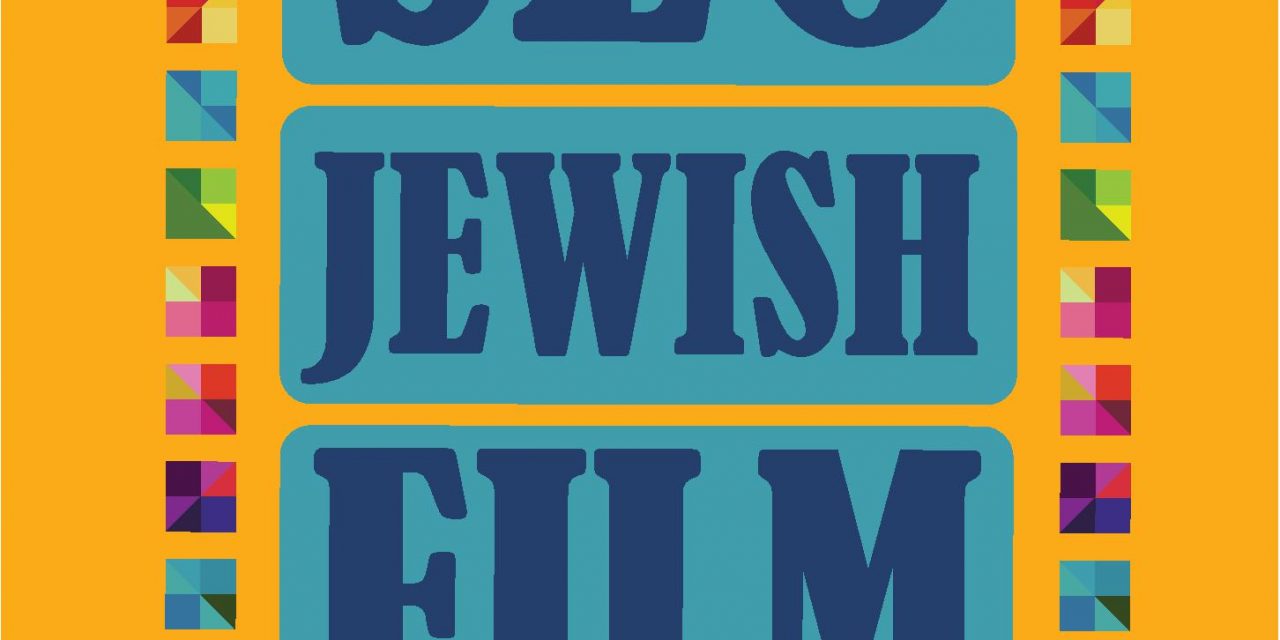 2021 SLO Jewish Film Festival moving Virtual